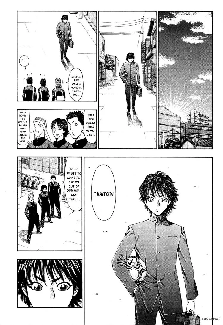 Ryuuji Chapter 2 page 15