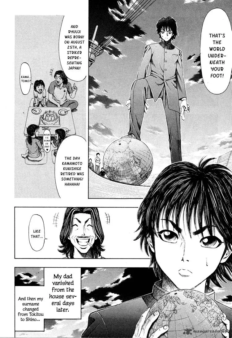 Ryuuji Chapter 2 page 22