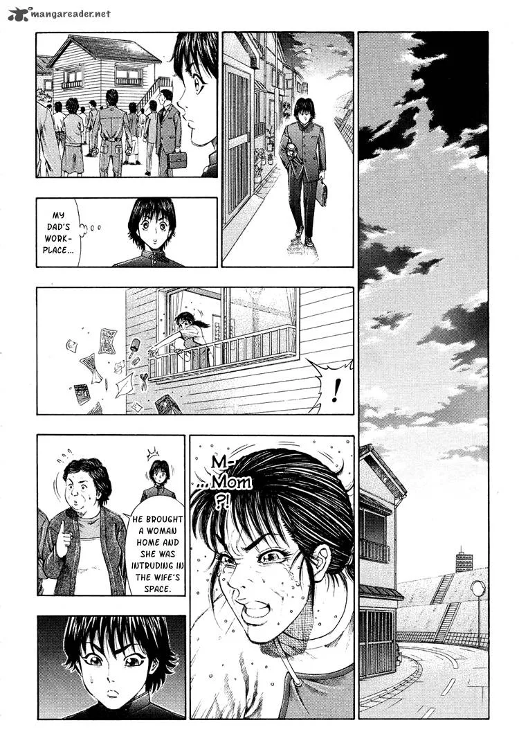 Ryuuji Chapter 2 page 20