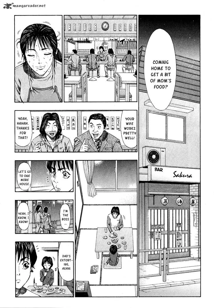 Ryuuji Chapter 2 page 13