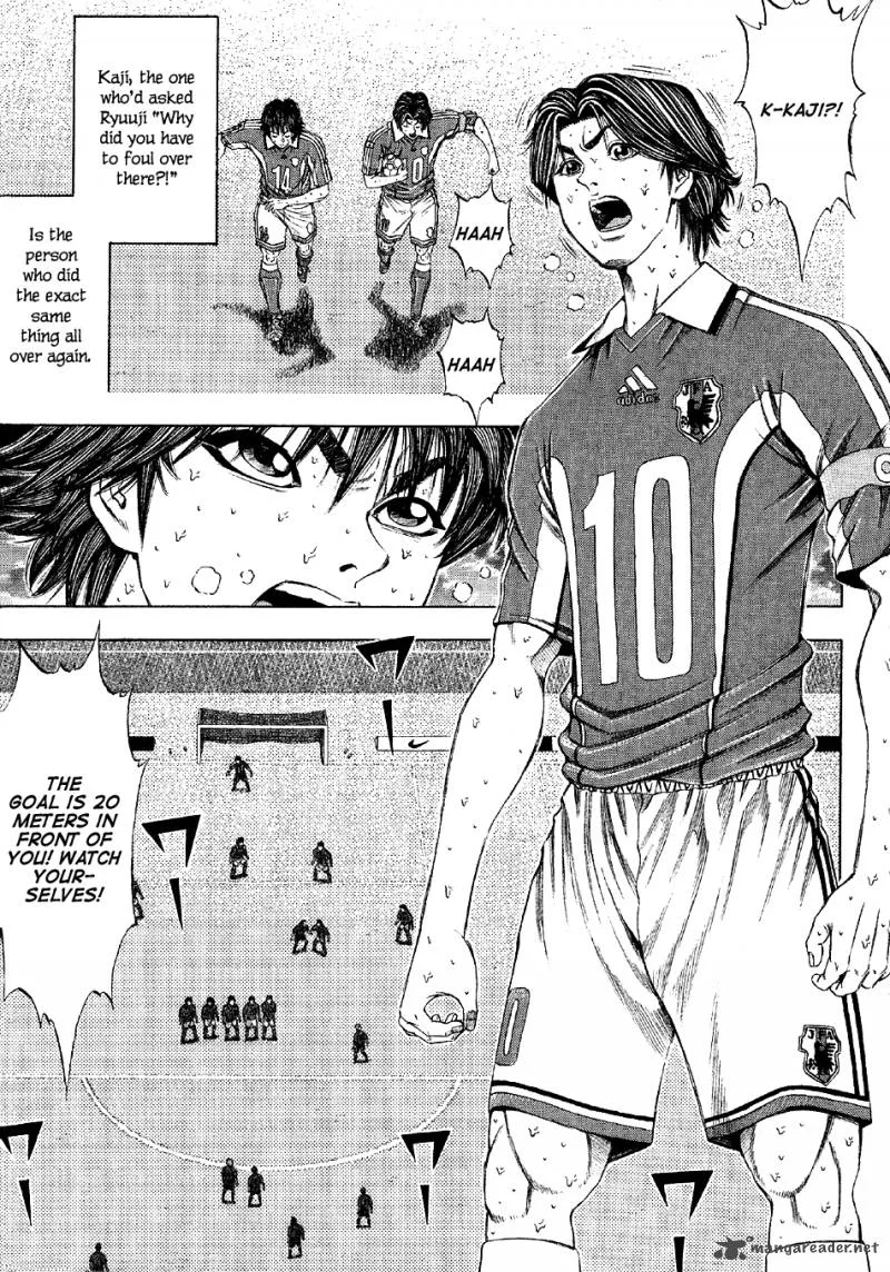 Ryuuji Chapter 20 page 13