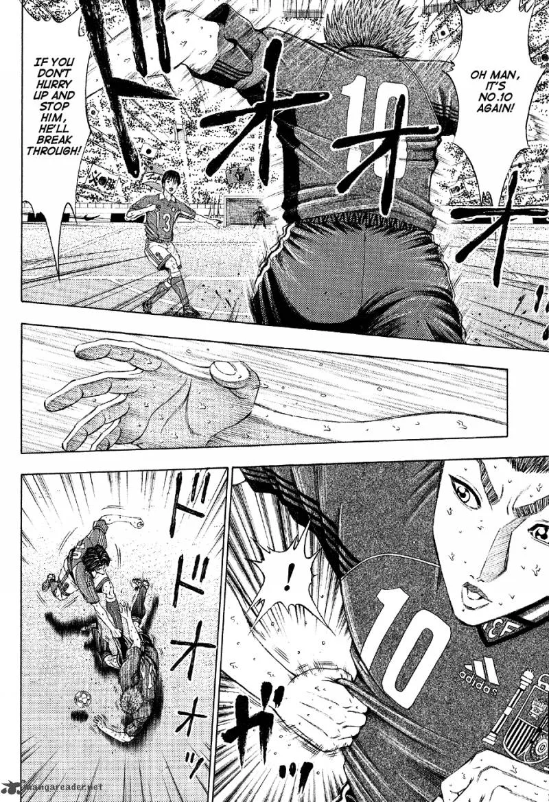 Ryuuji Chapter 20 page 12