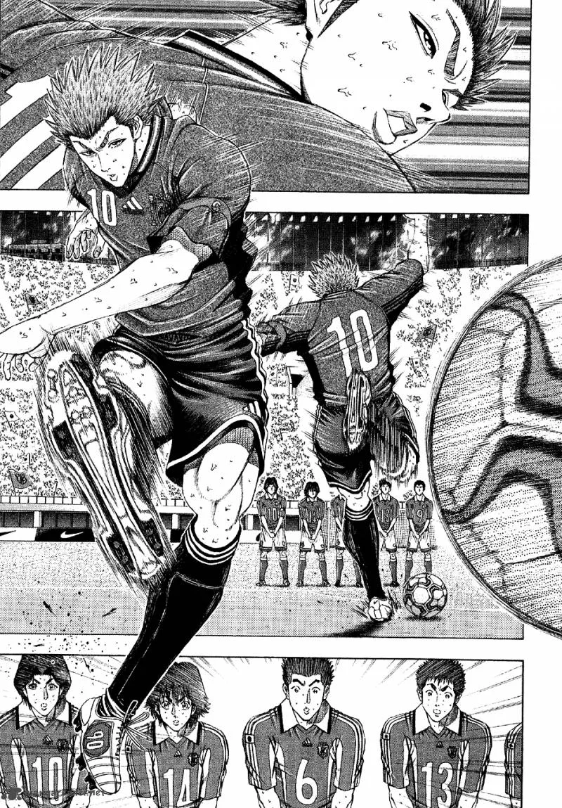 Ryuuji Chapter 20 page 15