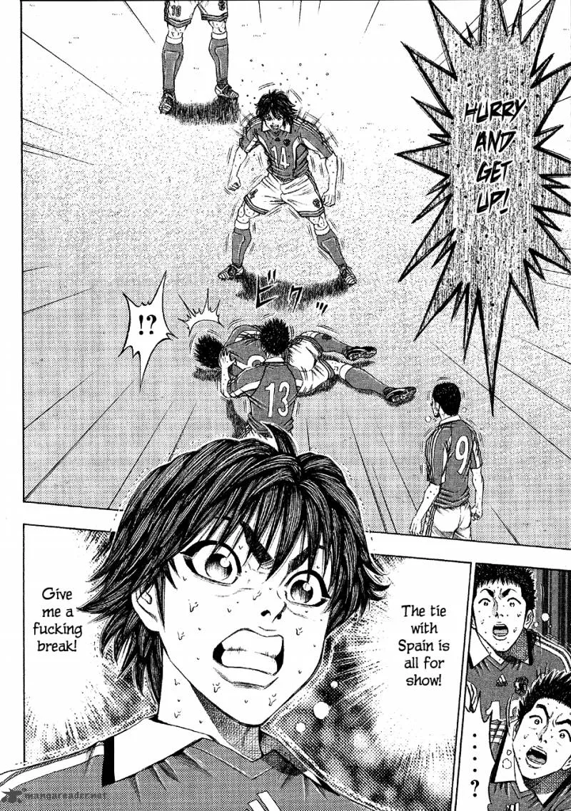 Ryuuji Chapter 20 page 17