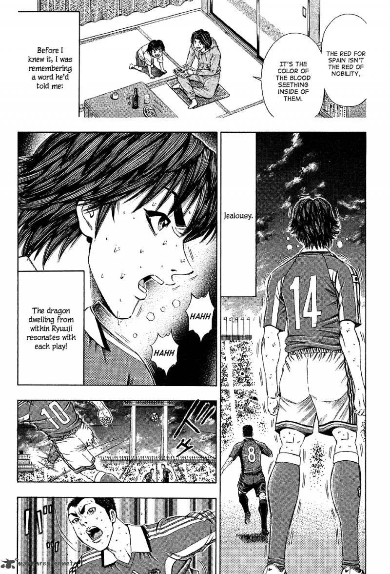 Ryuuji Chapter 20 page 6