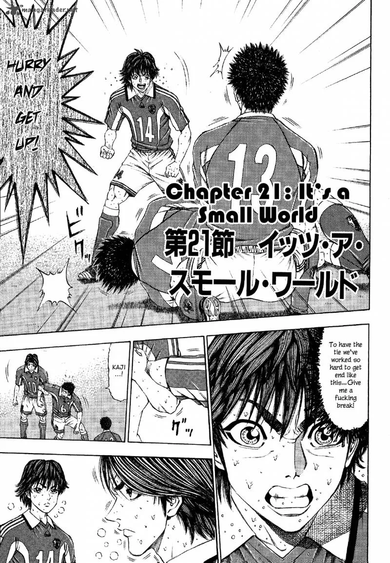 Ryuuji Chapter 21 page 3