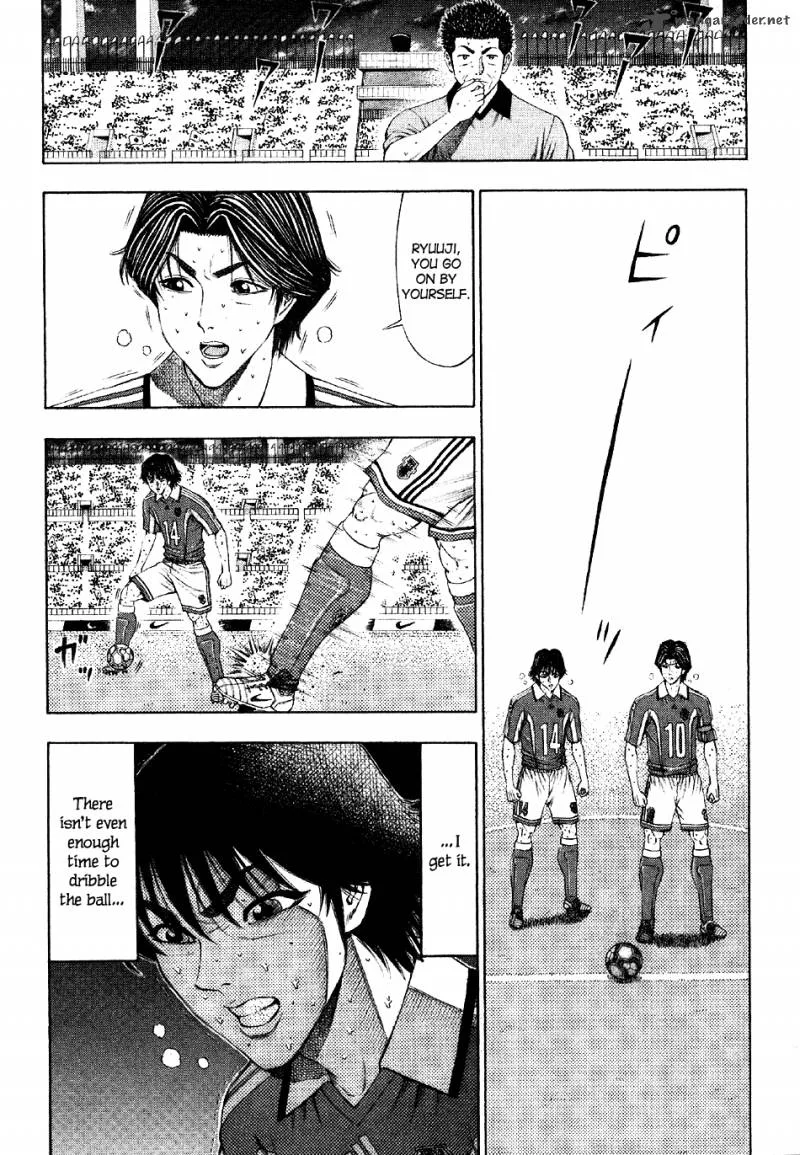 Ryuuji Chapter 21 page 15