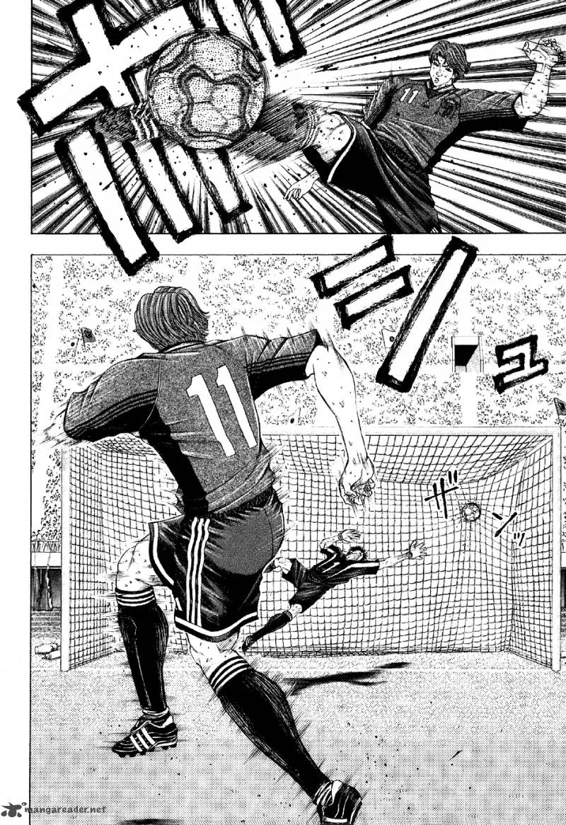 Ryuuji Chapter 21 page 13