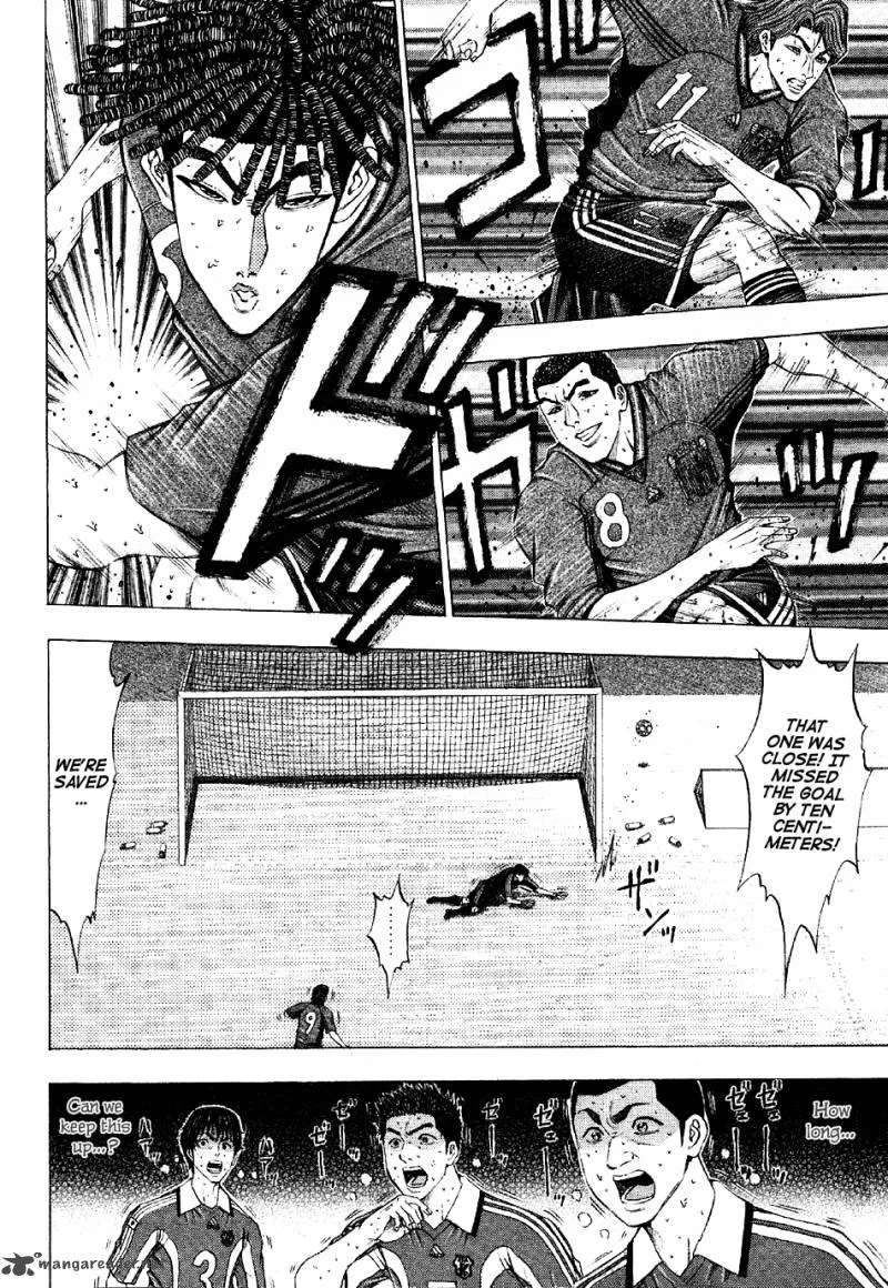 Ryuuji Chapter 21 page 6