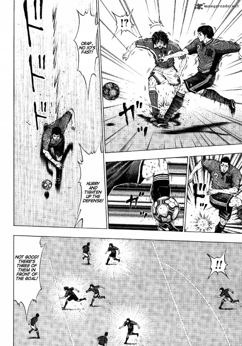 Ryuuji Chapter 21 page 11