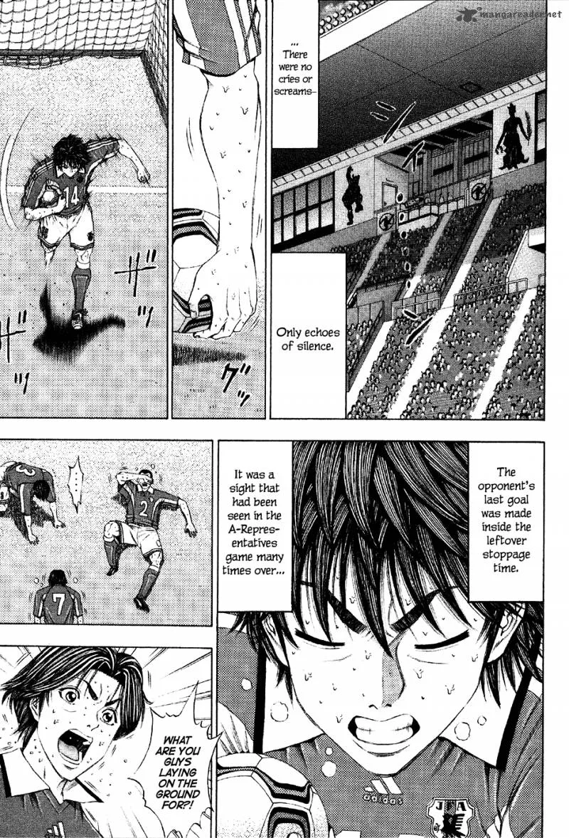 Ryuuji Chapter 21 page 14