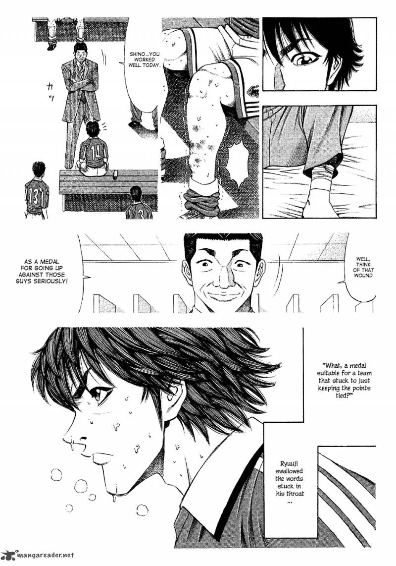 Ryuuji Chapter 22 page 7