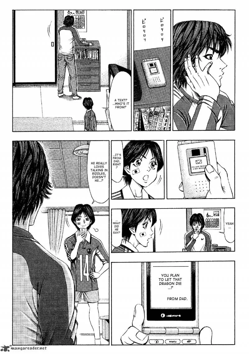 Ryuuji Chapter 22 page 11