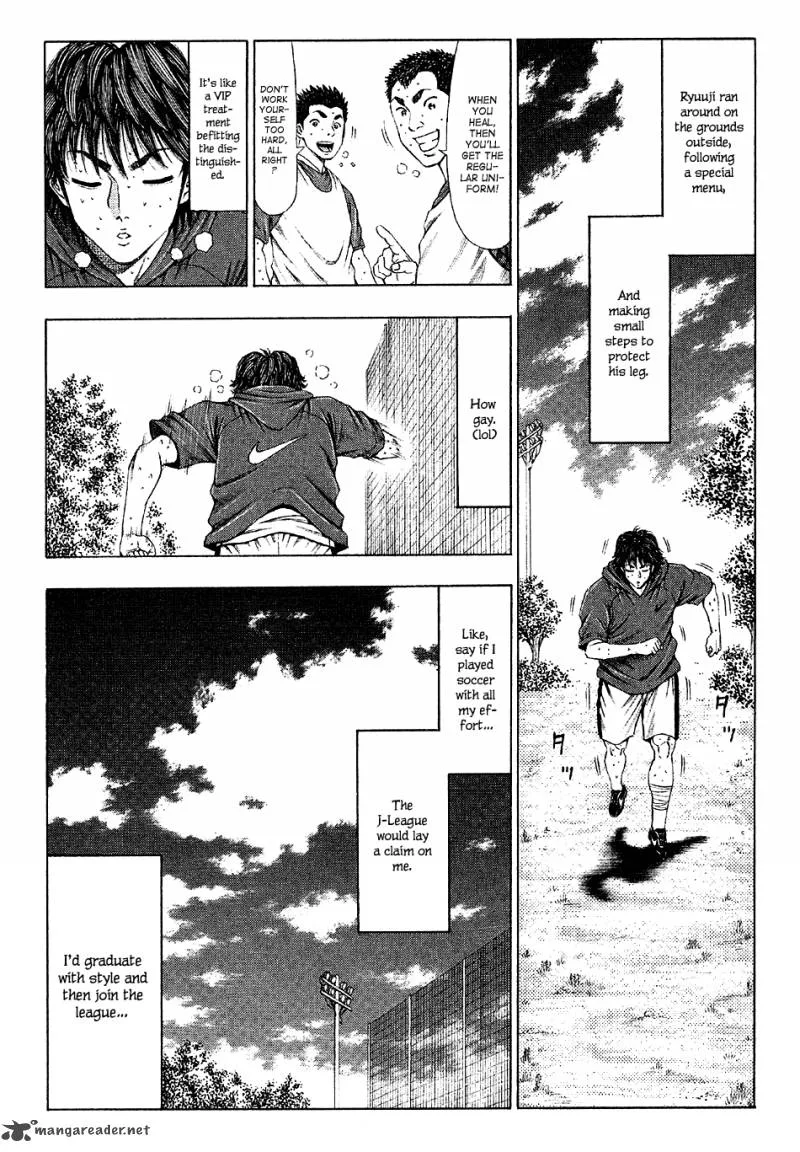 Ryuuji Chapter 22 page 14