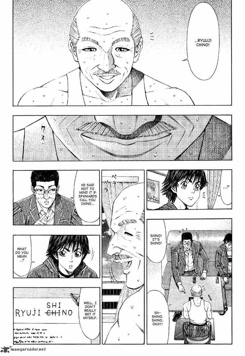 Ryuuji Chapter 23 page 7