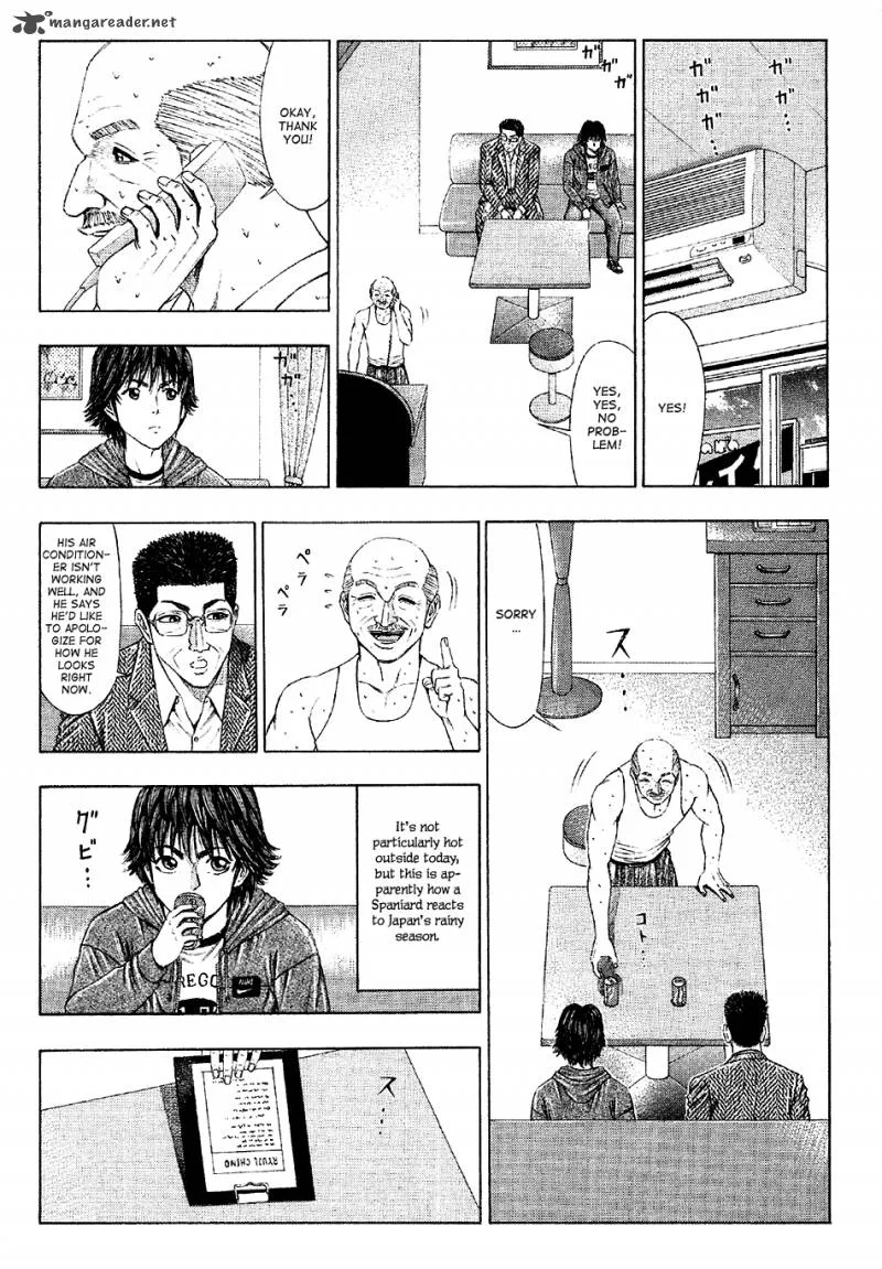 Ryuuji Chapter 23 page 6