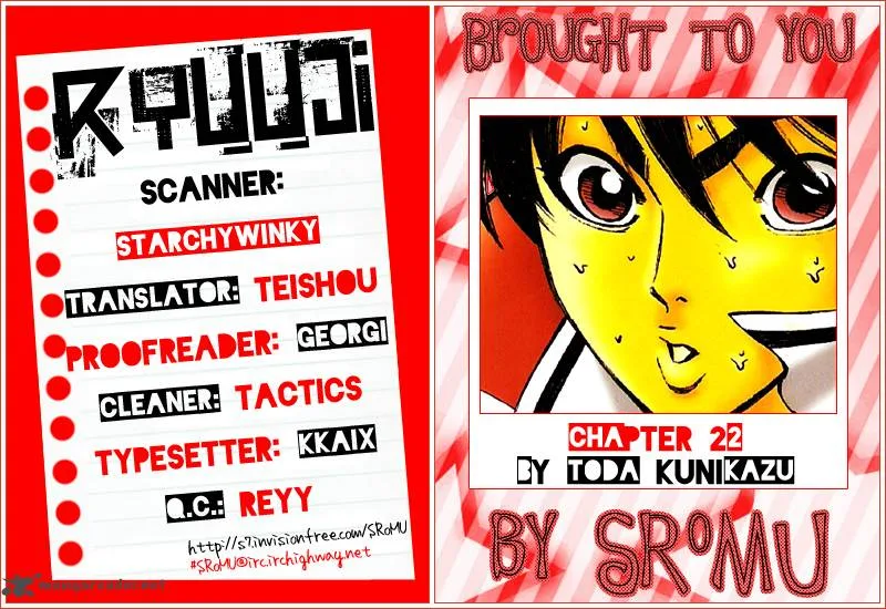 Ryuuji Chapter 23 page 1