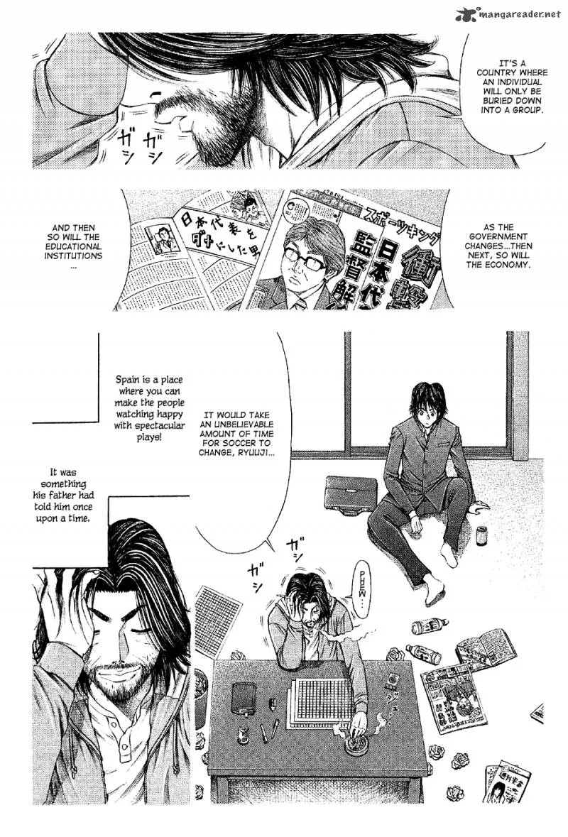 Ryuuji Chapter 24 page 14