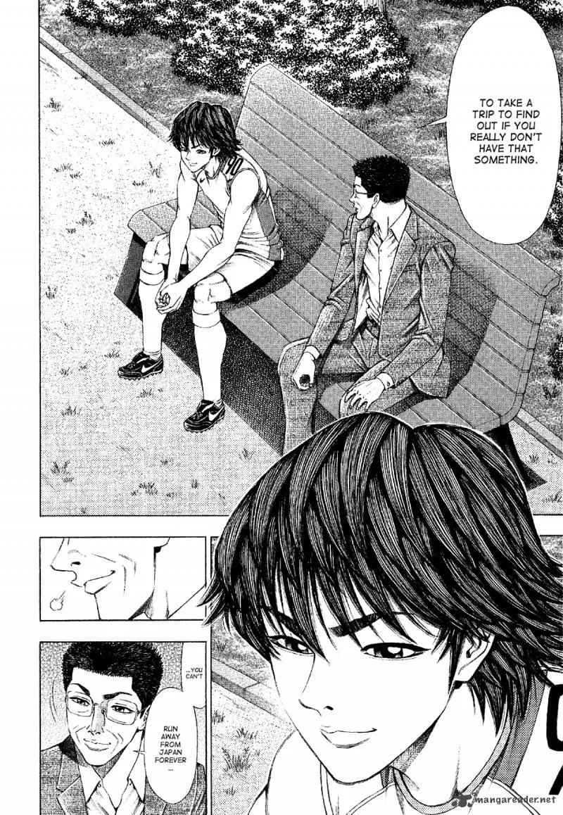 Ryuuji Chapter 24 page 16