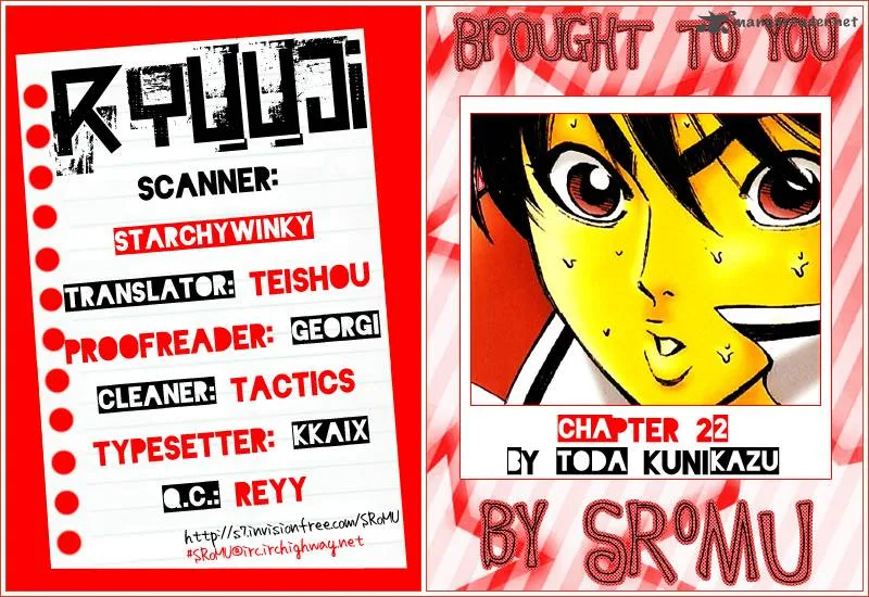Ryuuji Chapter 25 page 1
