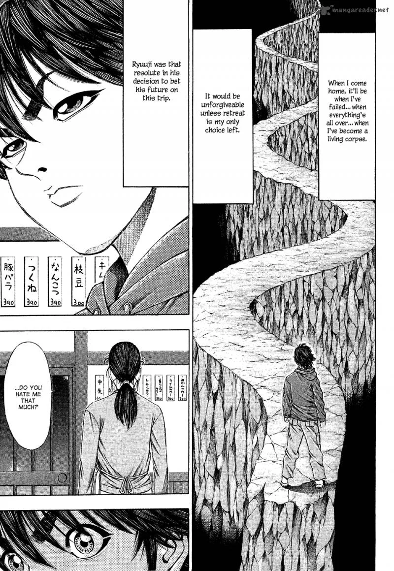 Ryuuji Chapter 25 page 7