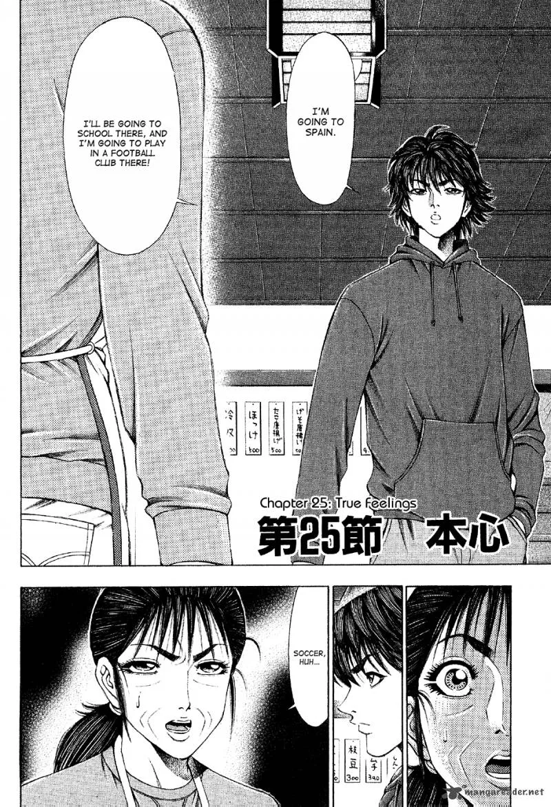 Ryuuji Chapter 25 page 4