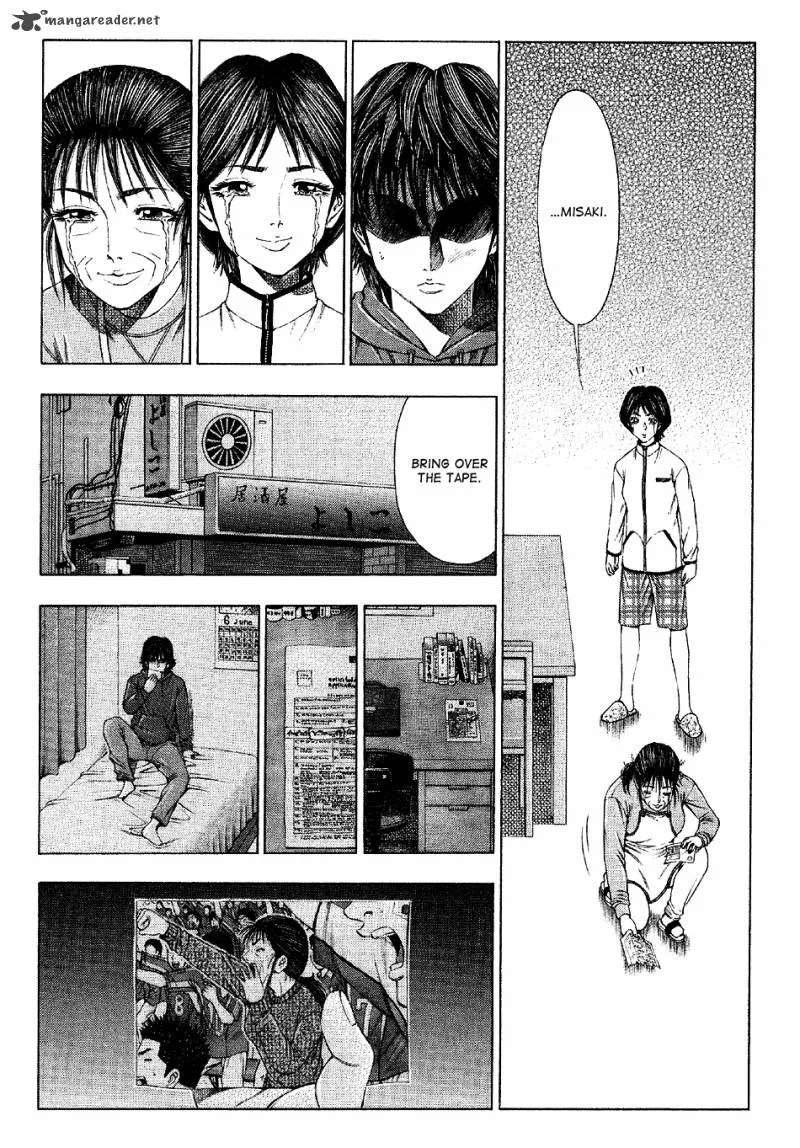 Ryuuji Chapter 25 page 17