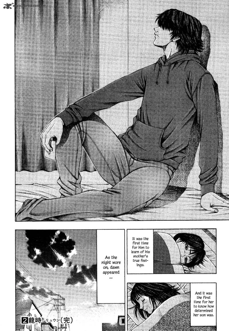 Ryuuji Chapter 25 page 18