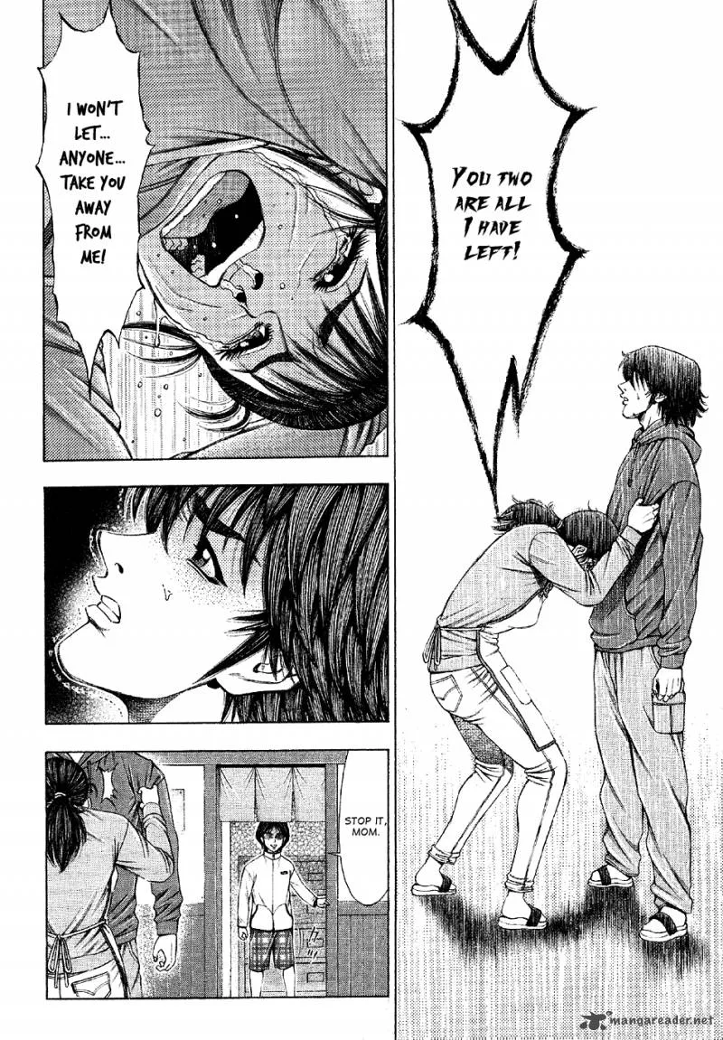 Ryuuji Chapter 25 page 12