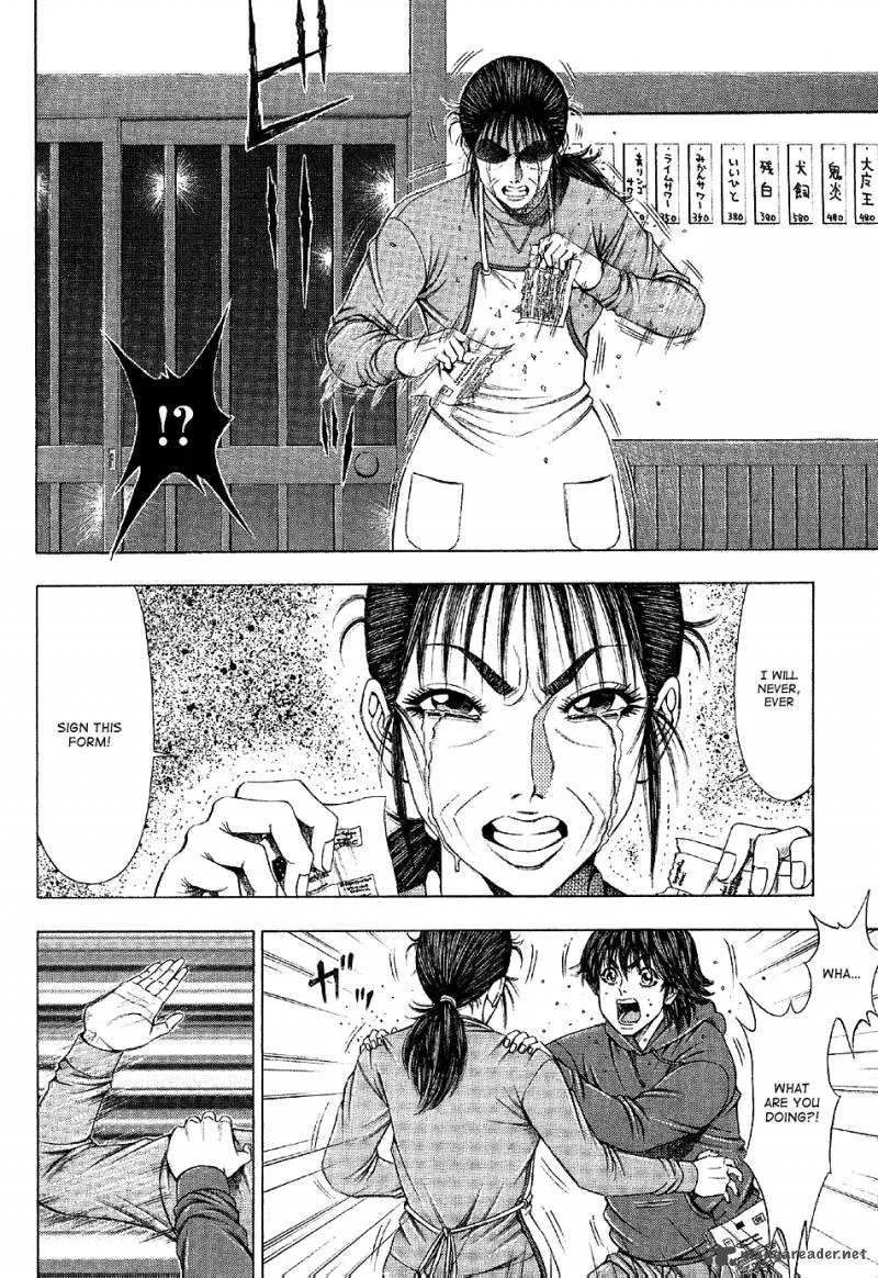 Ryuuji Chapter 25 page 10