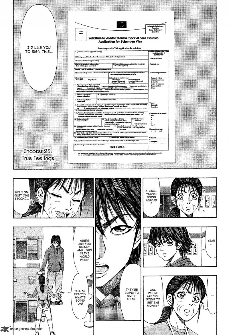 Ryuuji Chapter 25 page 3