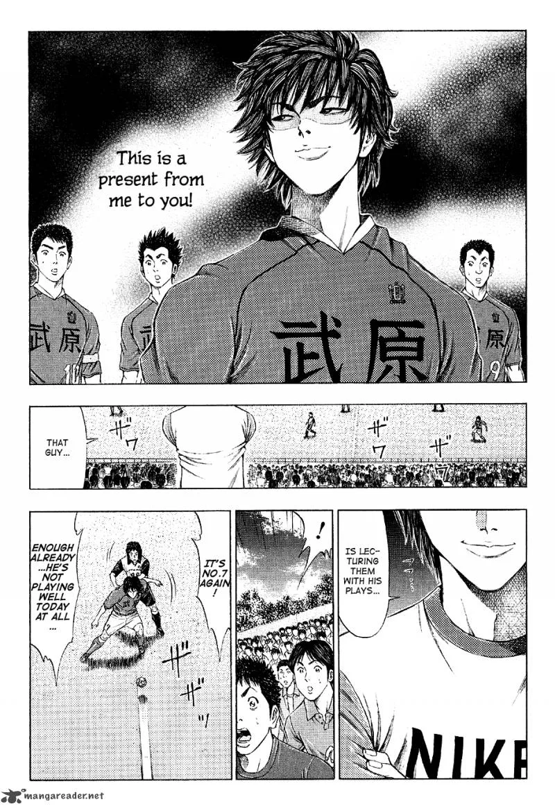 Ryuuji Chapter 26 page 18