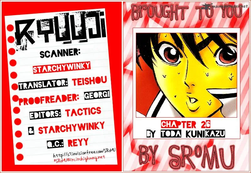 Ryuuji Chapter 26 page 2