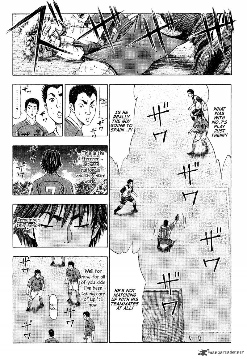 Ryuuji Chapter 26 page 17