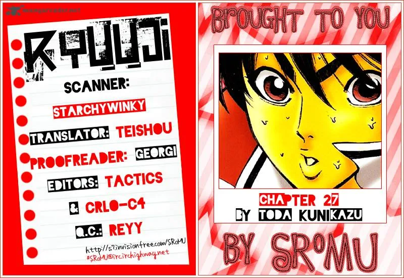 Ryuuji Chapter 27 page 1