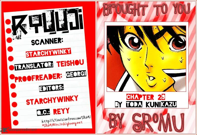 Ryuuji Chapter 29 page 1
