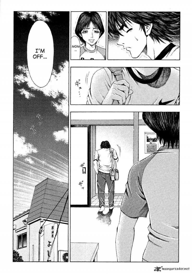 Ryuuji Chapter 29 page 7