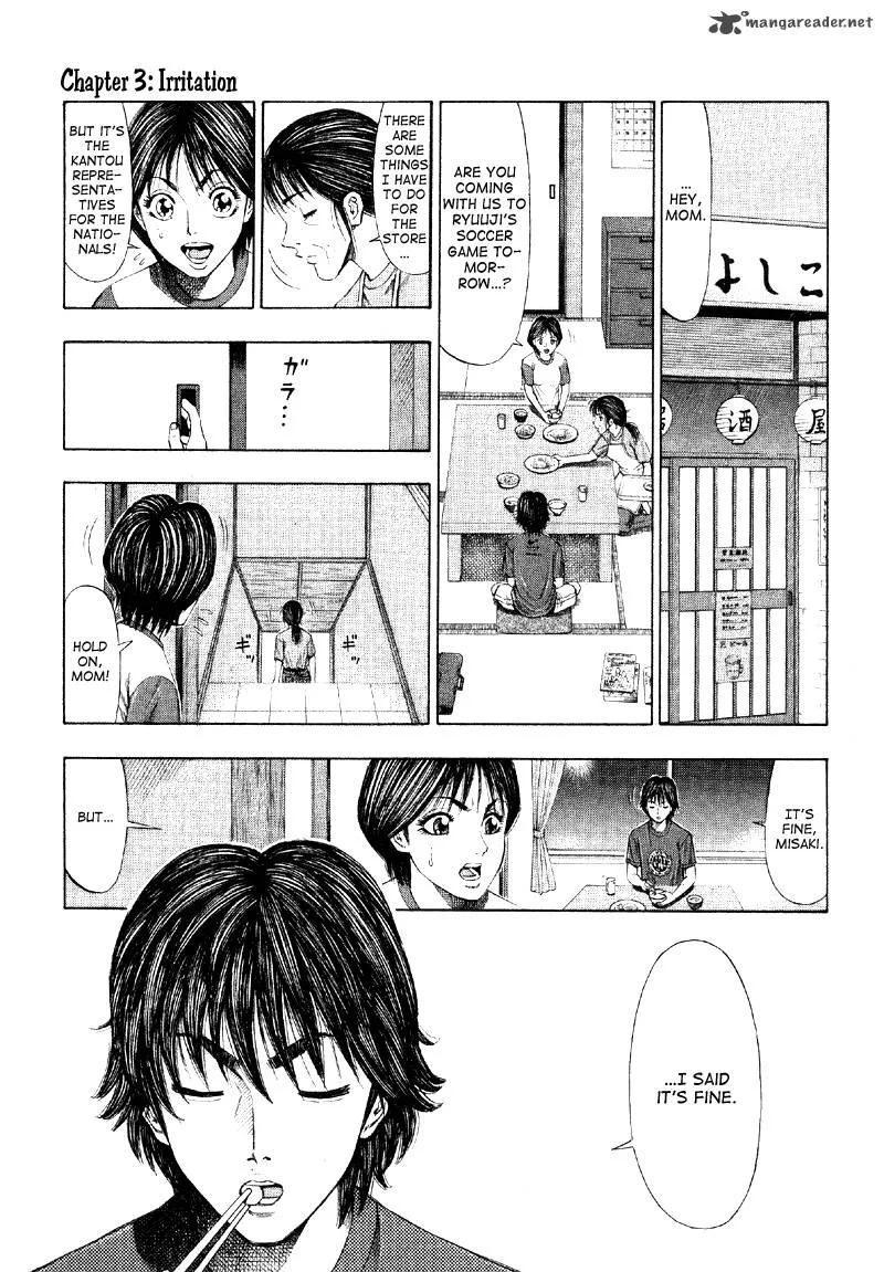Ryuuji Chapter 3 page 3