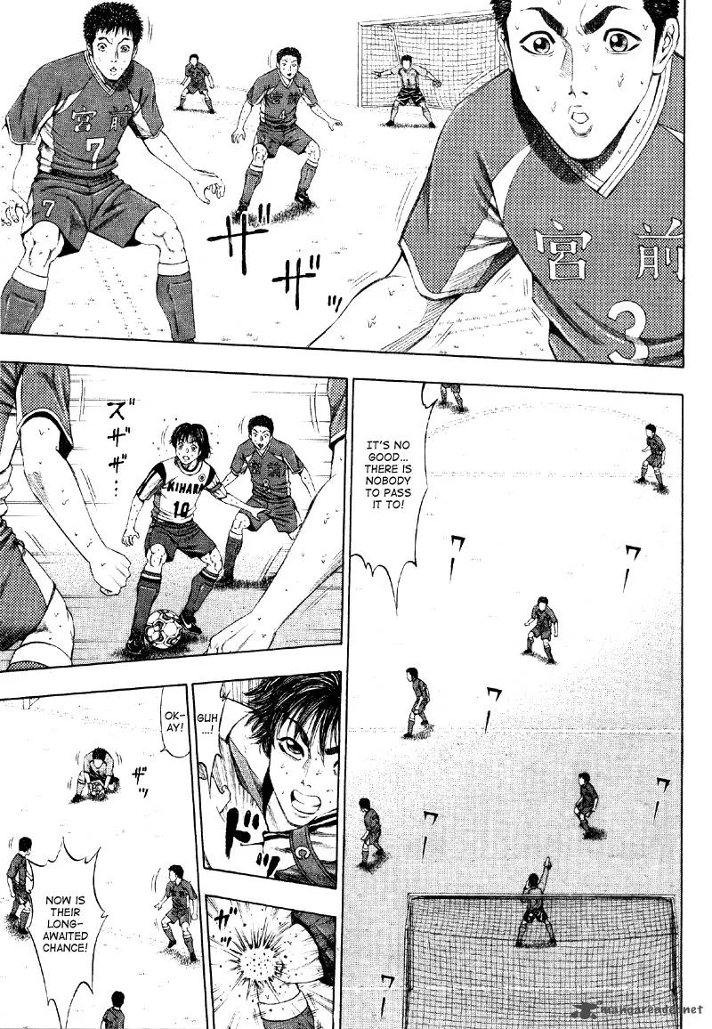 Ryuuji Chapter 3 page 9