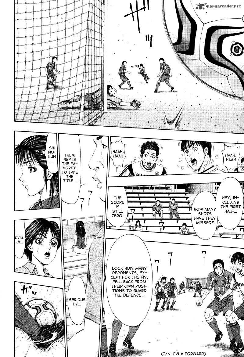 Ryuuji Chapter 3 page 6