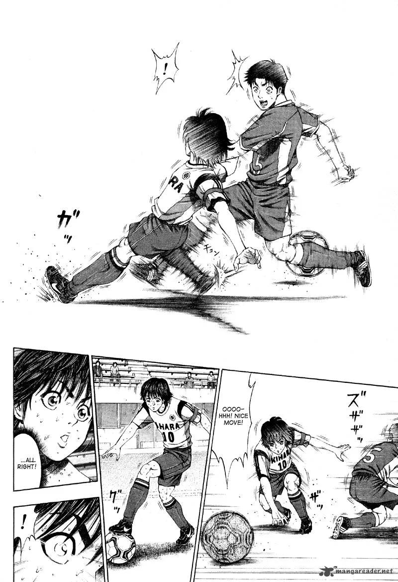 Ryuuji Chapter 3 page 8