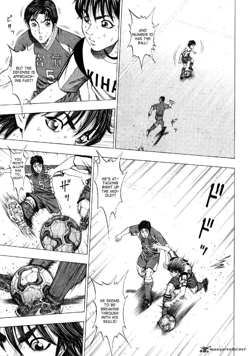 Ryuuji Chapter 3 page 7