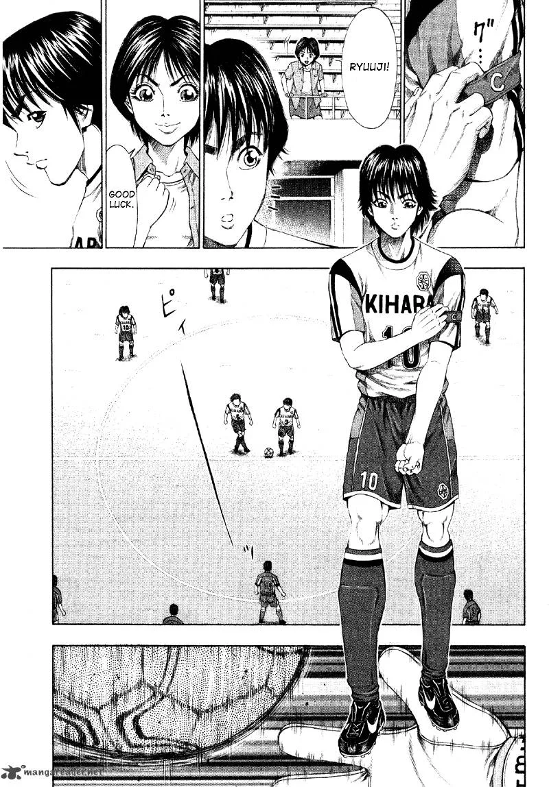 Ryuuji Chapter 3 page 5