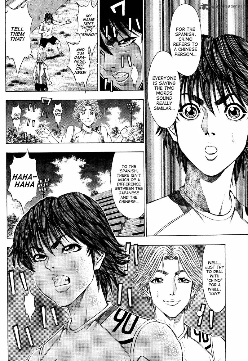 Ryuuji Chapter 30 page 17