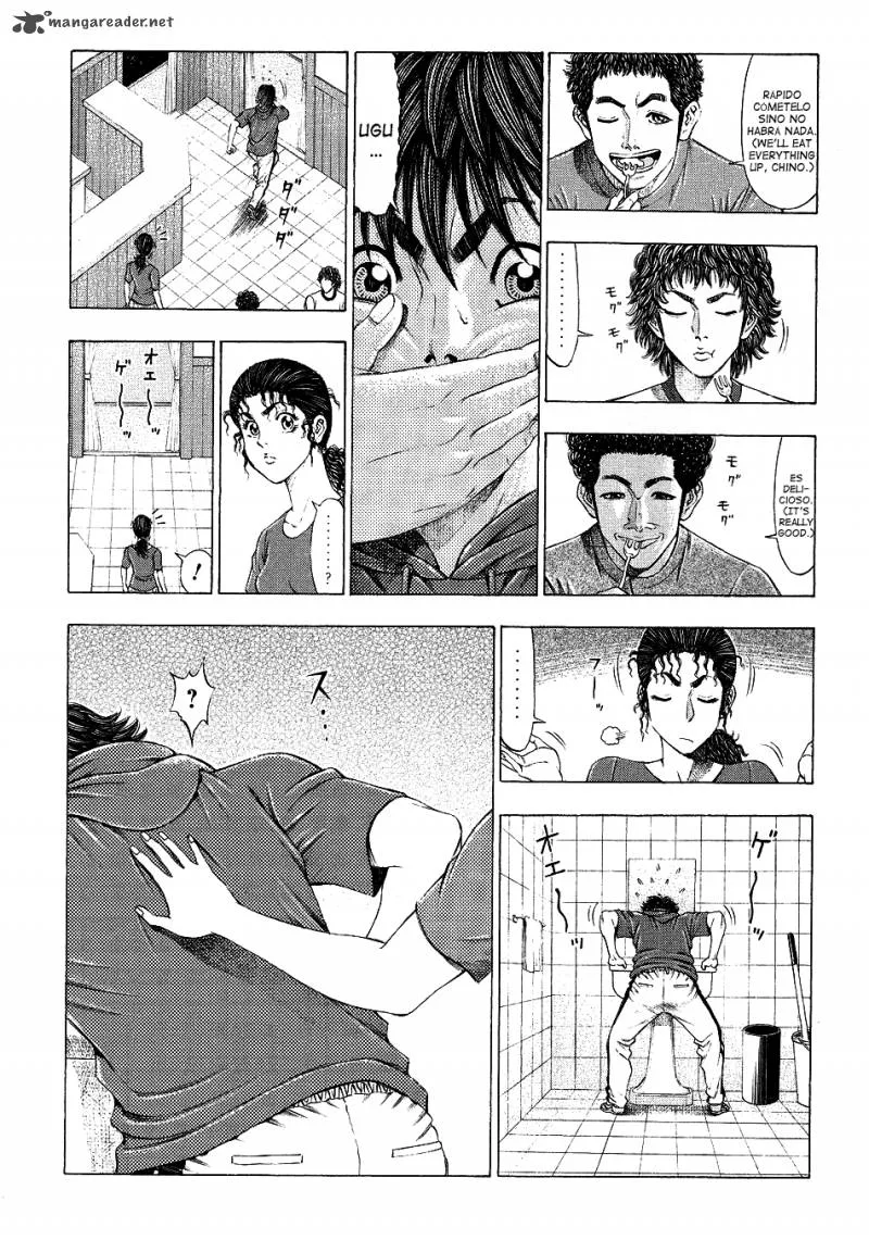 Ryuuji Chapter 31 page 17