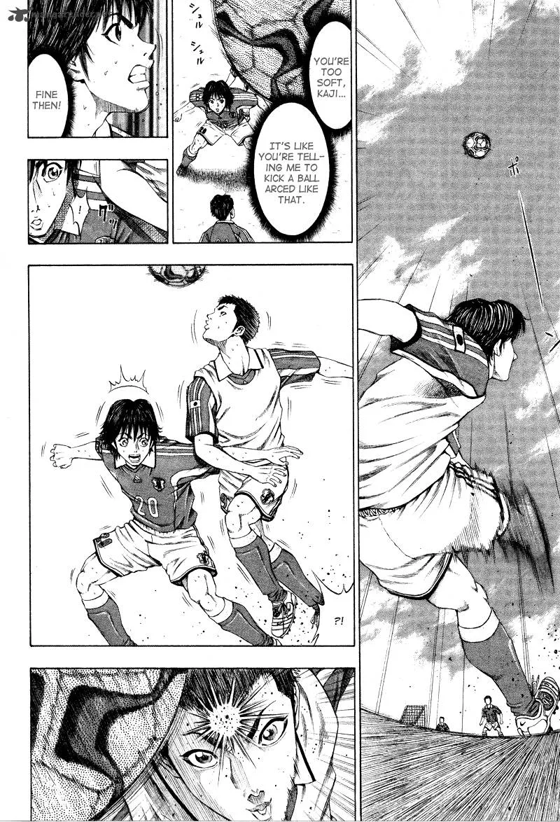 Ryuuji Chapter 4 page 14