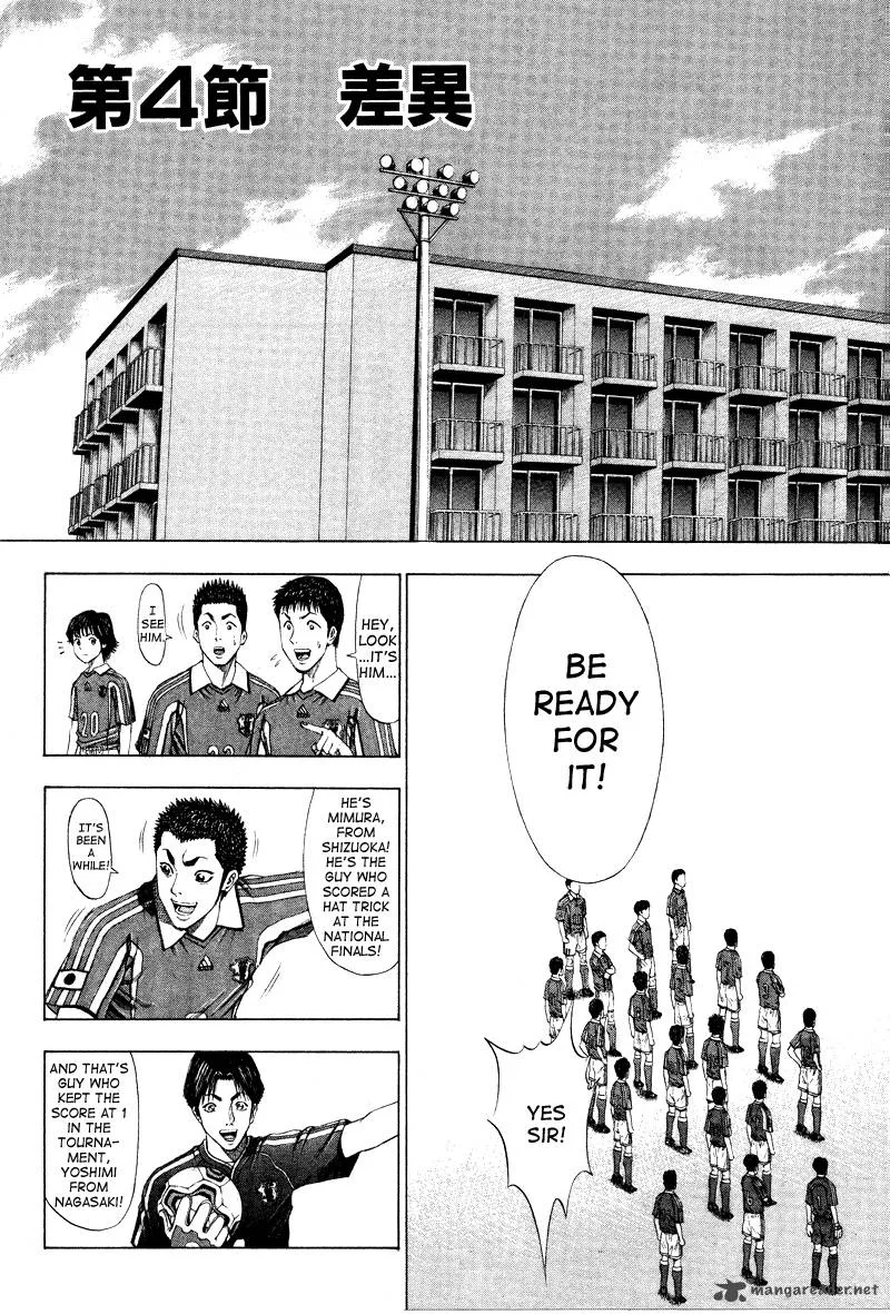 Ryuuji Chapter 4 page 5