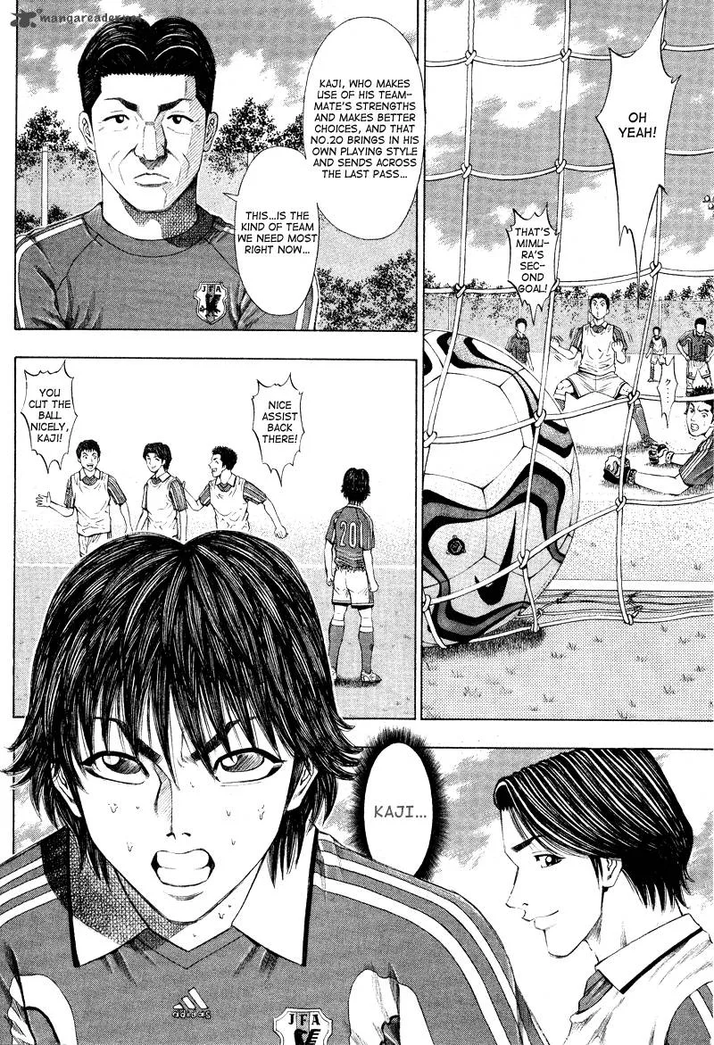 Ryuuji Chapter 4 page 18
