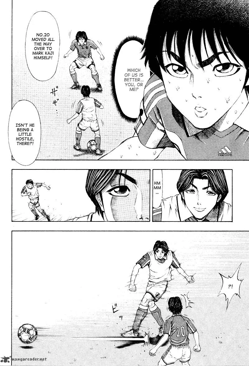 Ryuuji Chapter 4 page 12
