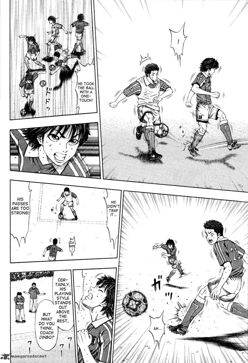 Ryuuji Chapter 4 page 16
